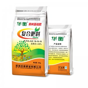 中衡肥業(yè)|陜西中衡肥業(yè)有限公司