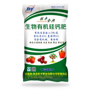 生物有機硅鈣肥可OEM/ODM代工