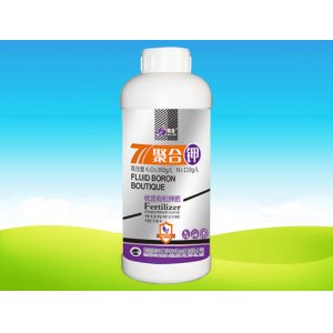 聚合鉀優(yōu)質(zhì)鉀肥貼牌定制代加工