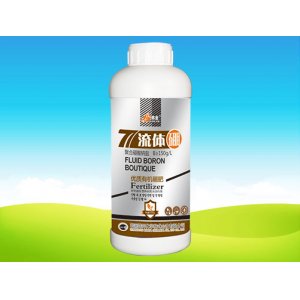 流體硼有機(jī)硼肥OEM/ODM代加工