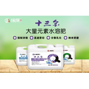 稼保十三金大量水溶肥可OEM/ODM代工