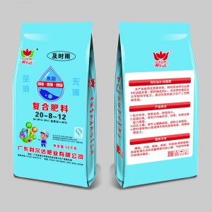 復(fù)合肥料20-8-12代加工貼牌OEM/ODM