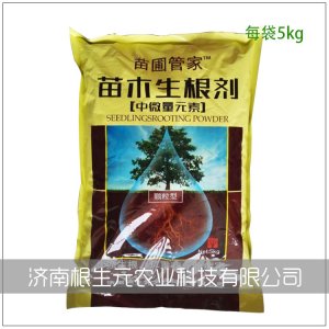 苗木顆粒型生根劑OEM/ODM定制代加工