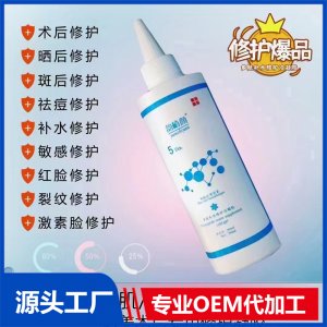 韻植顏多肽補水修護冷凝膠