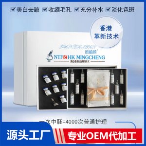 韻植顏多肽煥顏修護(hù)套