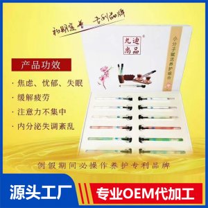 韻植顏小分子賦活養(yǎng)護(hù)組合