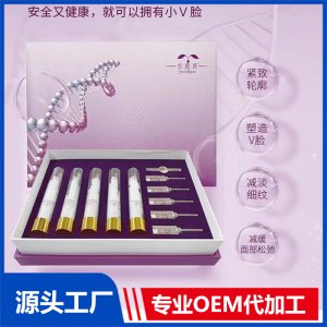 韻植顏臻顏多肽緊致套