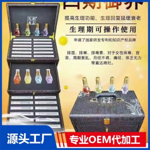 九迪尚品四期御養(yǎng)套