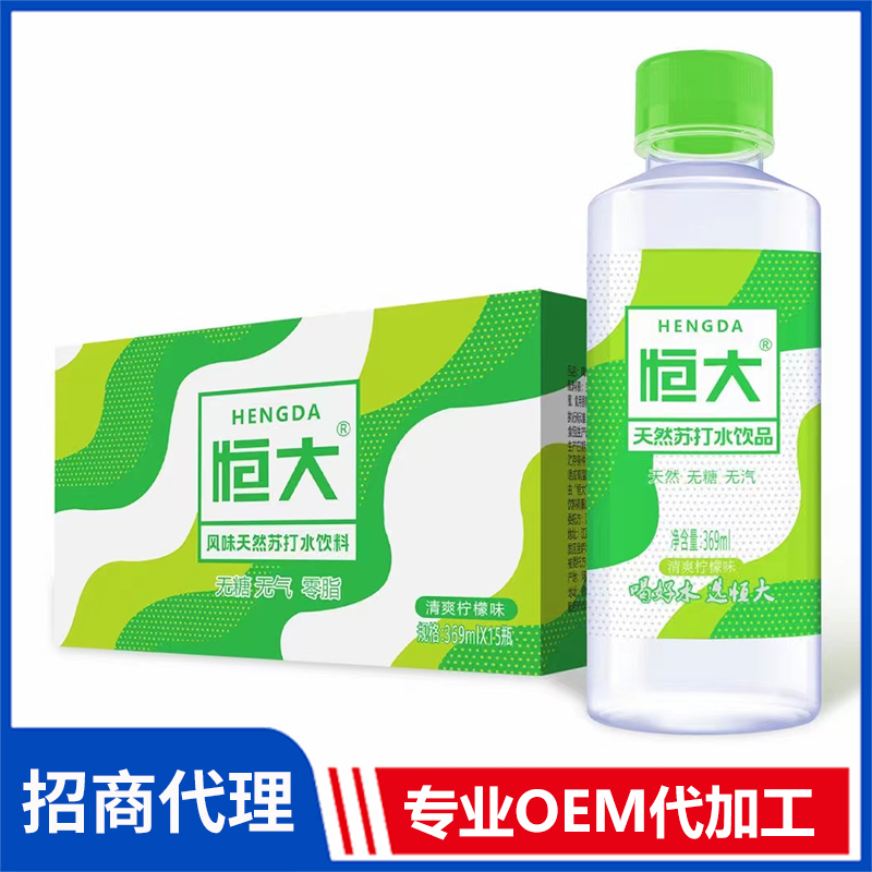 恒大天然蘇打水清爽檸檬味 水飲料茶飲品蘇打水批發(fā)能量飲料OEM