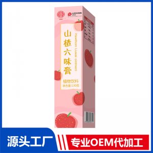 山楂六味膏130克OEM/OED貼牌代加工批發(fā)定制源頭廠家