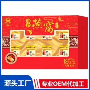 即食燕窩飲品 精品禮盒裝 OEM/OED貼牌代加工批發(fā)定制源頭廠家