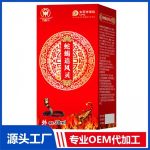蛇蝎追風(fēng)靈30mlOEM/OED貼牌代加工批發(fā)定制源頭廠家