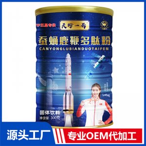 蠶蛹鹿鞭多肽粉OEM/OED貼牌代加工批發(fā)定制源頭廠家