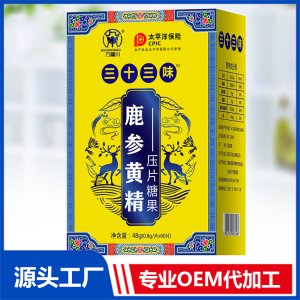 鹿筋骨肽壓片糖果-OEM/OED貼牌代加工源頭廠家