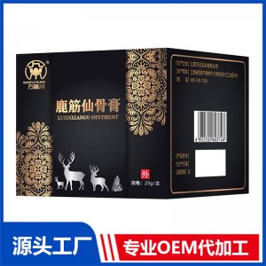 鹿筋仙骨膏25g OEM/OED貼牌代加工批發(fā)定制源頭廠家