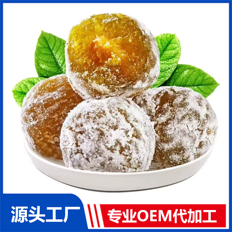 青梅果代加工廠家OEM貼牌生產實地考察最放心