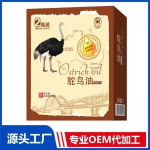 鴕鳥油抑菌噴劑 OEM/OED貼牌代加工批發(fā)定制源頭廠家