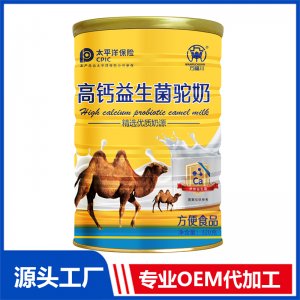 高鈣益生菌駝奶-320gOEM/OED貼牌代加工批發(fā)定制源頭廠家