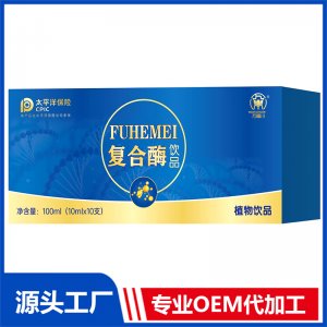 復(fù)合酶飲品OEM/OED貼牌代加工源頭廠家