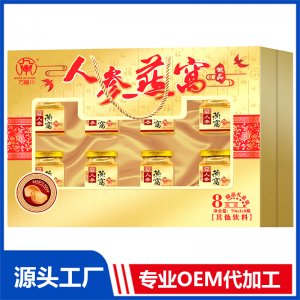 人參燕窩飲品 OEM/OED貼牌代加工源頭廠家