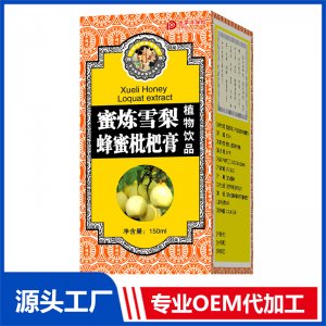 蜜煉雪梨蜂蜜枇杷膏 OEM/OED貼牌代加工批發(fā)定制源頭廠家