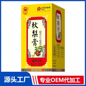秋梨膏植物飲品OEM/OED貼牌代加工批發(fā)定制源頭廠家