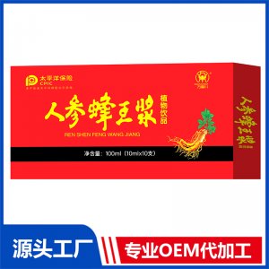 人參蜂王漿植物飲品 OEM/OED貼牌代加工批發(fā)定制