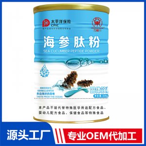 海參肽粉 OEM/OED貼牌代加工批發(fā)定制源頭廠家