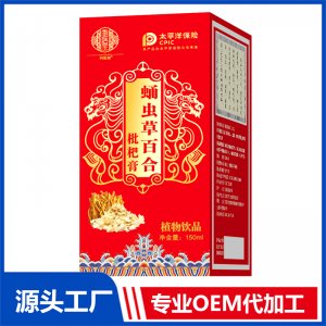 蛹蟲草百合枇杷膏 OEM/OED貼牌代加工批發(fā)定制源頭廠家
