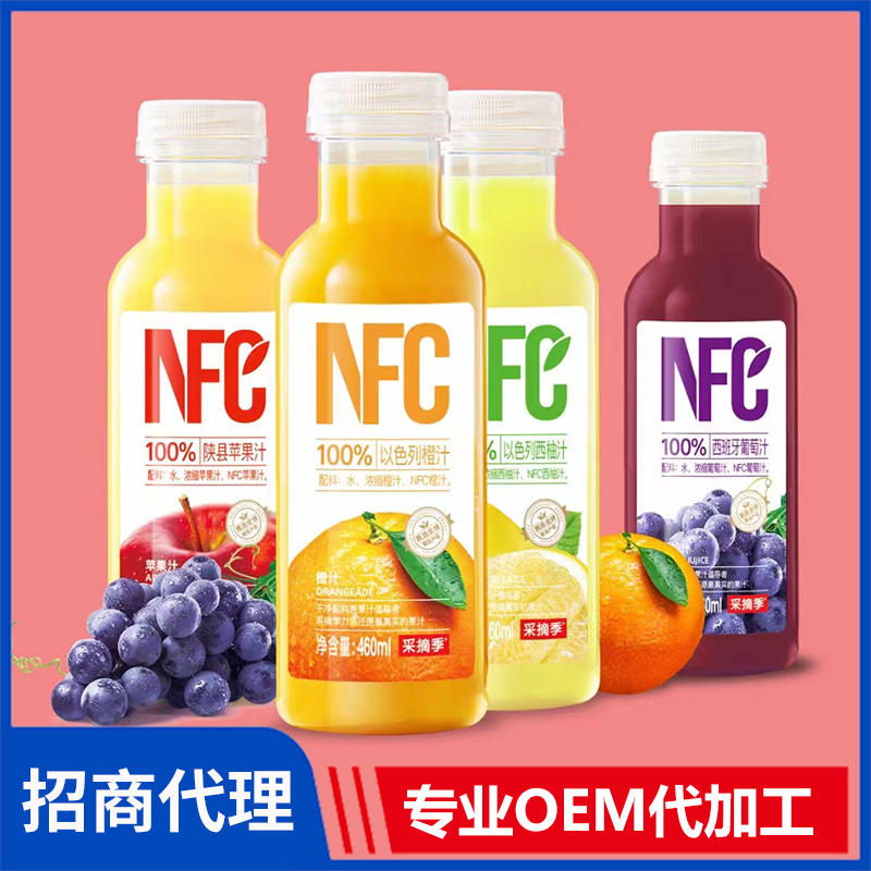 采摘季NFC100%果汁 橙汁蘋果汁西柚汁葡萄汁飲料定制oem廠家
