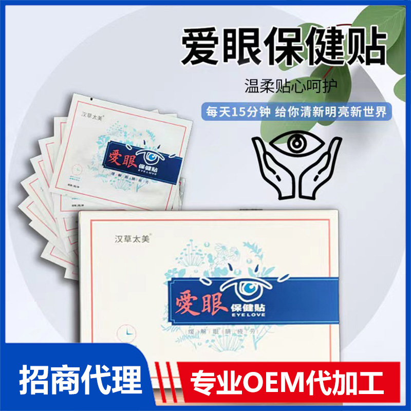 河南安眾醫(yī)療用品有限公司
