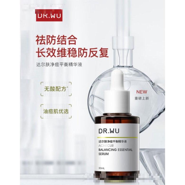 天鈺(上海)化妝品貿(mào)易有限公司