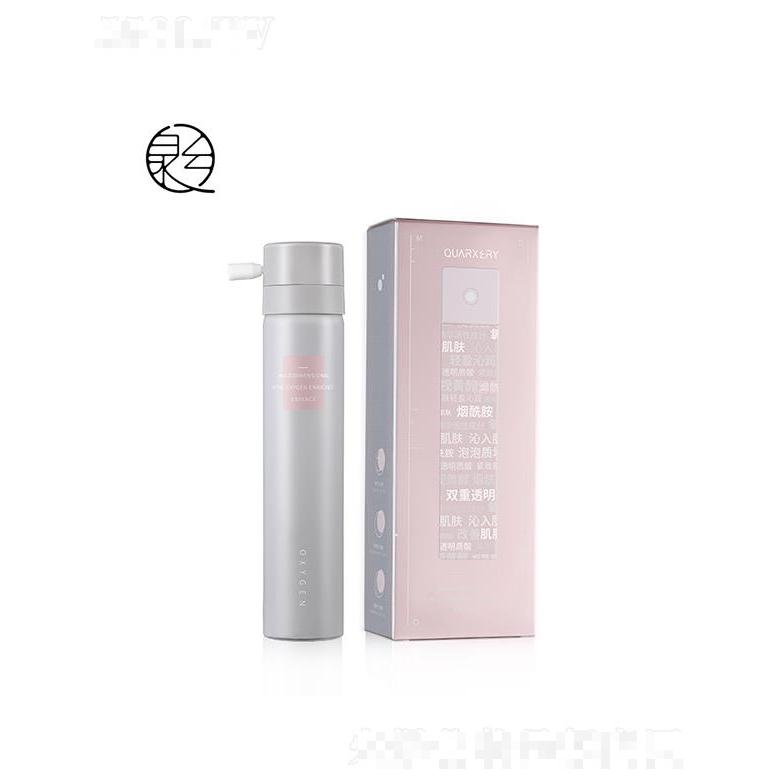 廣州泉兮  泉兮多維煥活賦氧精華液   補(bǔ)水保濕