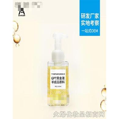 廣州市鼎薩生物科技有限公司