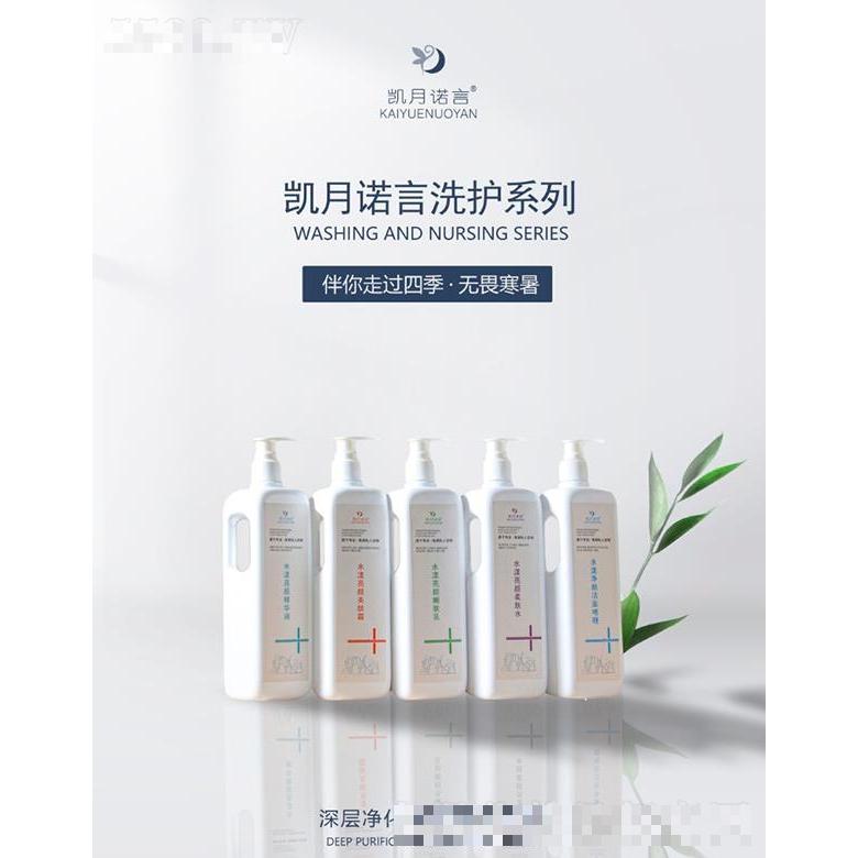 安徽凱之月商貿(mào)有限公司