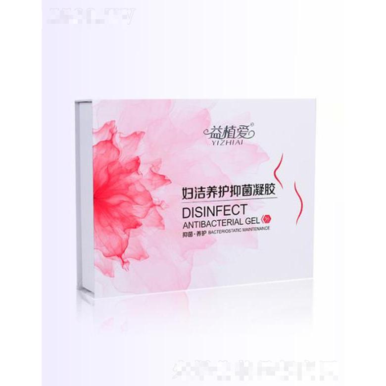 廣州益植愛生物科技有限公司