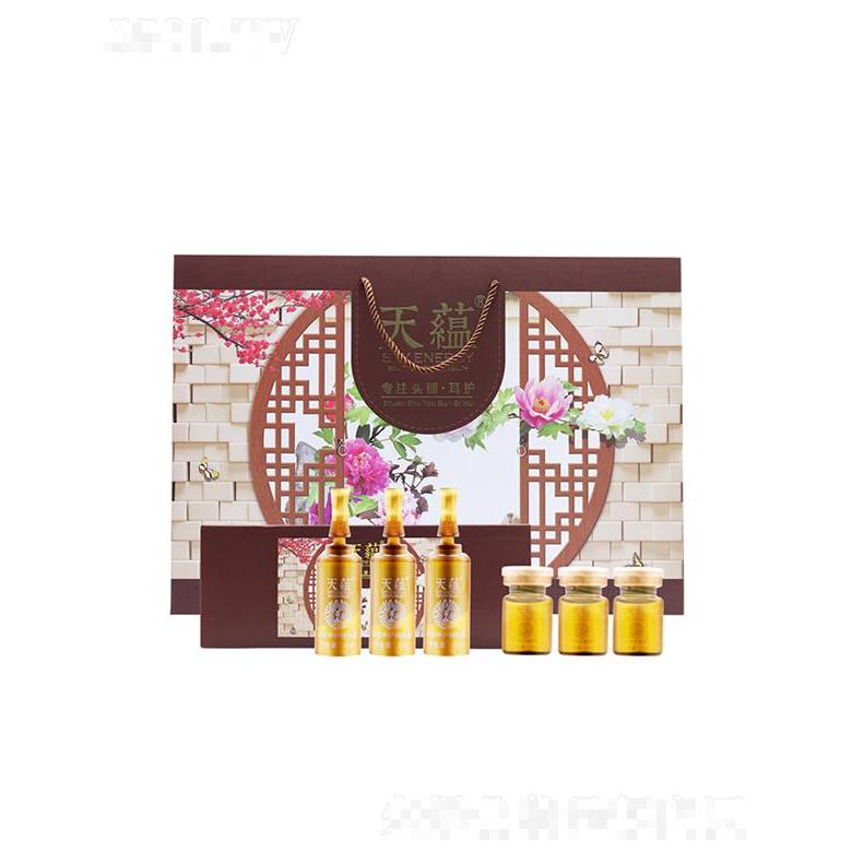 天蘊(yùn)頭部耳目全息套 緩解平衡