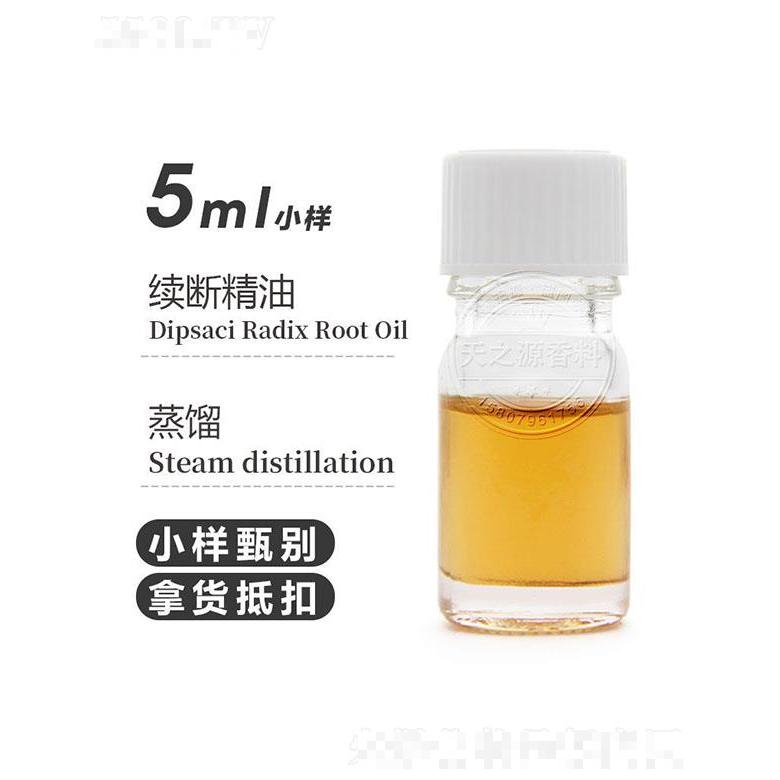 天之源續(xù)斷精油 5ml