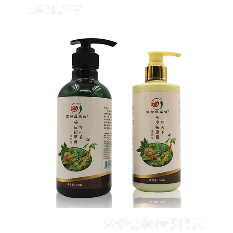 露特絲罕娜野山姜頭皮按摩膏（溫?zé)嵝停? 順滑亮澤