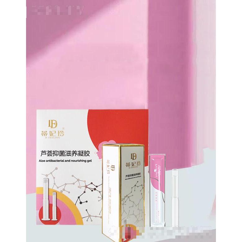 河南蒂妃玲中醫(yī)研究院