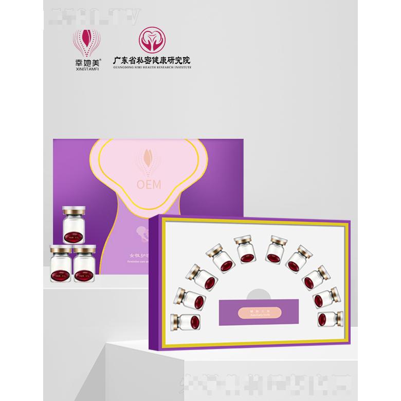 幸她美女性護(hù)理抑菌套 10粒/0.5ml