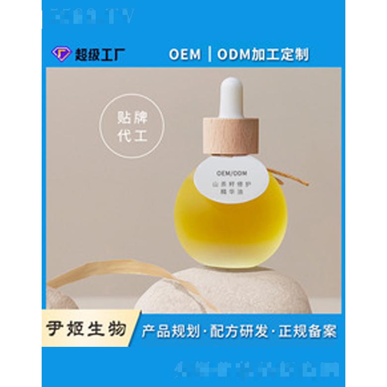 山茶籽精華油oem