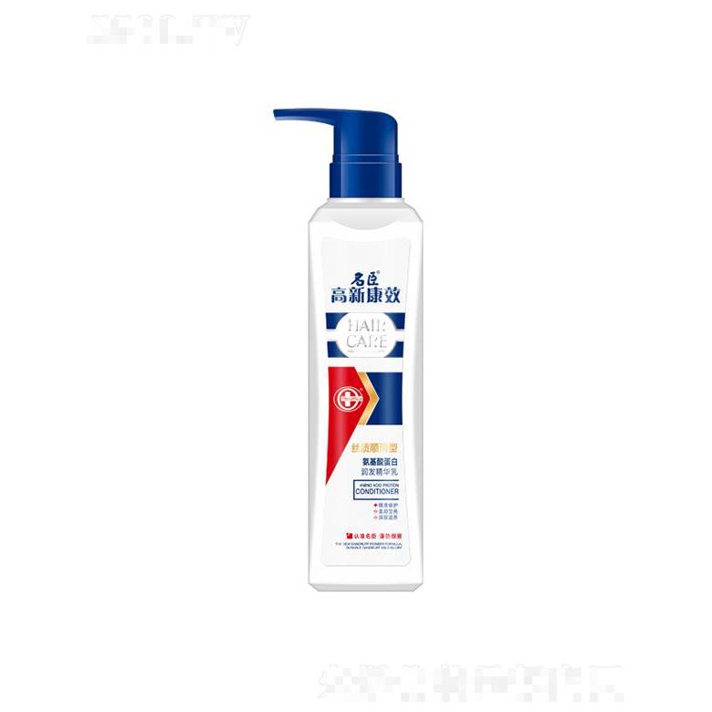 高新康效氨基酸蛋白潤發(fā)精華乳—絲質(zhì)順滑型 500ml3重養(yǎng)護 秀發(fā)更健康
