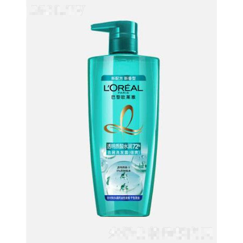 歐萊雅透明質(zhì)酸水潤(rùn)去屑洗發(fā)露(倍爽）700ml秀發(fā)飄逸水漾潤(rùn)澤