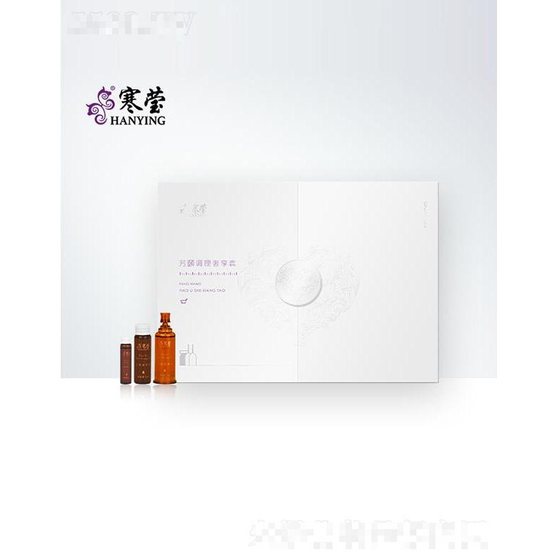 寒瑩芳頤調(diào)理奢享套