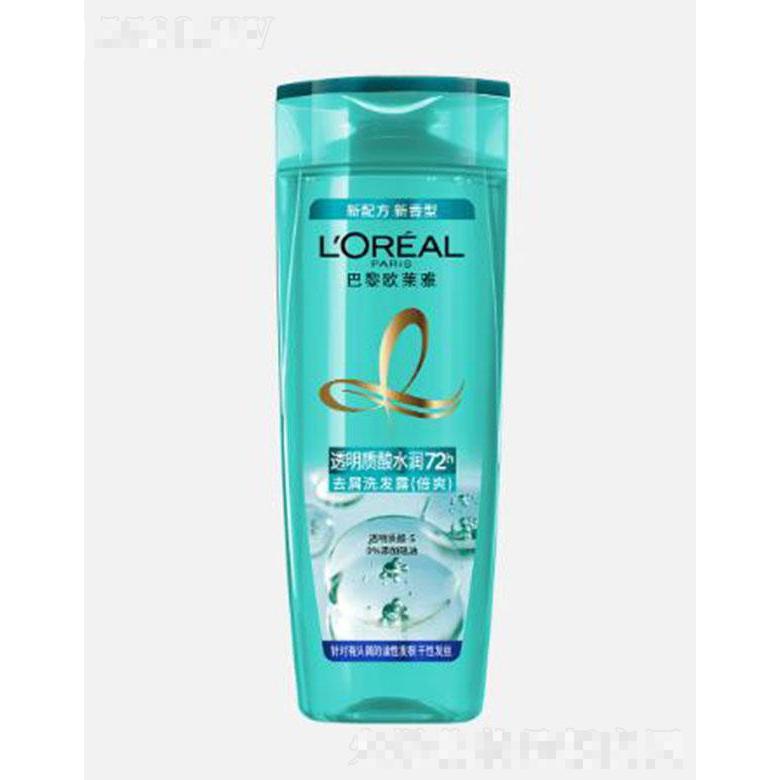 歐萊雅透明質(zhì)酸水潤(rùn)去屑洗發(fā)露(倍爽）200ml有效去屑秀發(fā)飄逸