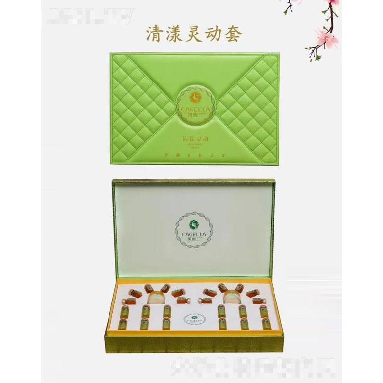 凱姬蘭清漾靈動套