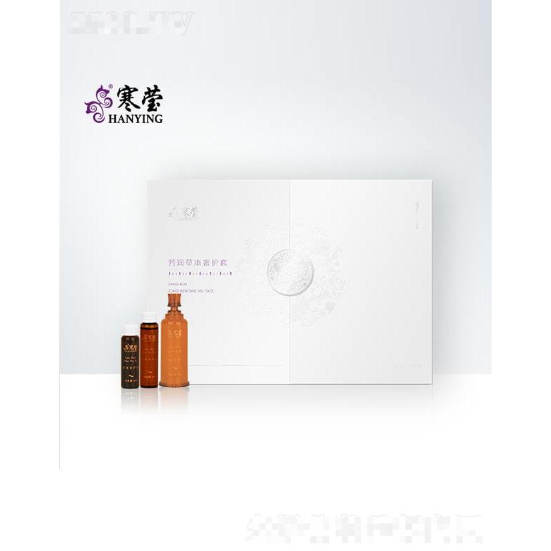 寒瑩芳潤草本奢護套