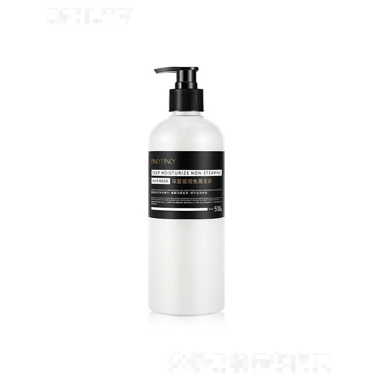 廣州韓素生物   繽肌深層滋潤(rùn)免蒸發(fā)膜   滋養(yǎng)控油   去屑柔順