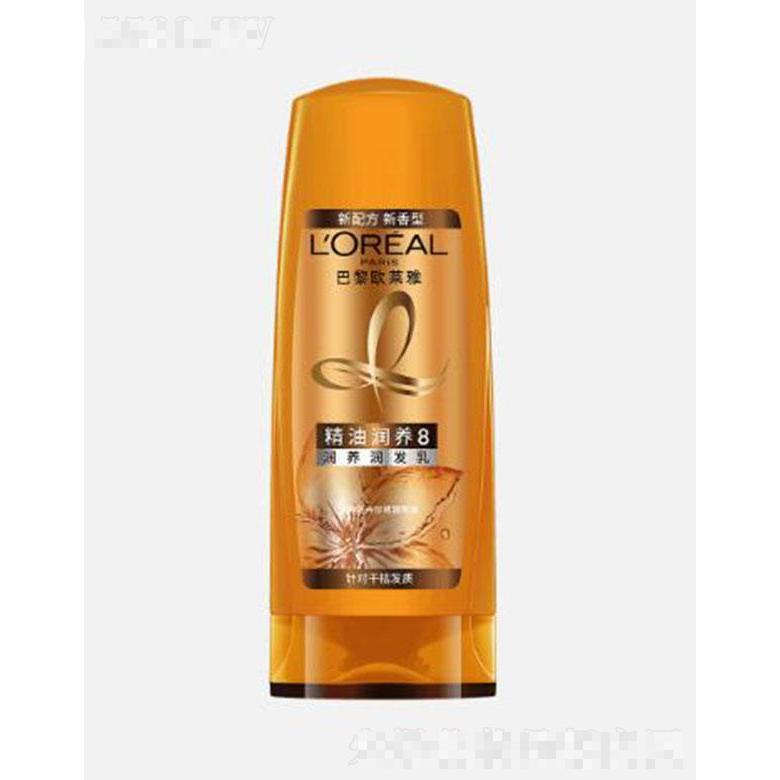 歐萊雅精油潤養(yǎng)潤發(fā)乳 200ml秀發(fā)柔順亮澤